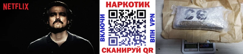 Наркошоп купить ГАШИШ  Псилоцибиновые грибы  COCAIN  Меф мяу мяу  Марихуана  СК  Сенгилей