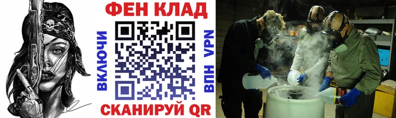 АМФ VHQ  Купить  Сенгилей 
