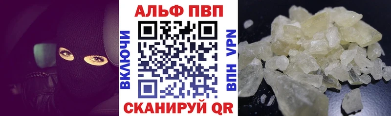 Alpha-PVP Соль  Купить  Сенгилей 