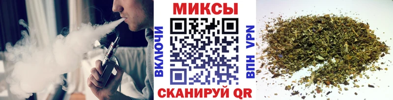 БУТИРАТ 1.4BDO  Купить  Сенгилей 