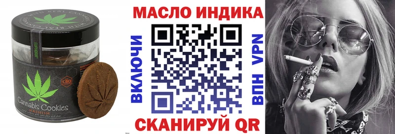 Купить  Сенгилей  Еда ТГК марихуана 
