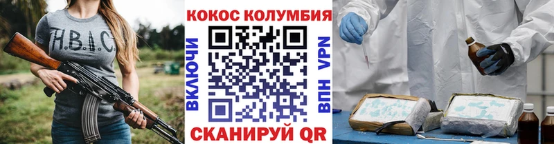 COCAIN Эквадор  Купить закладки  Сенгилей 