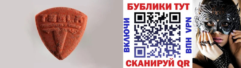ЭКСТАЗИ louis Vuitton  Купить где  Сенгилей 