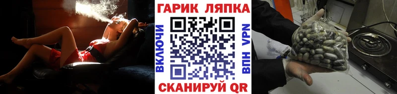 Гашиш ice o lator  Купить закладки  Сенгилей 