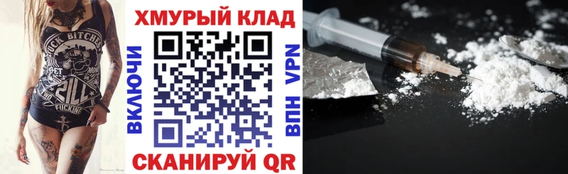 ГЕРОИН белый  Купить  Сенгилей 