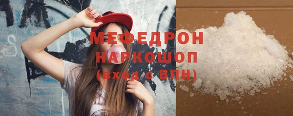 мяу мяу мука Покровск