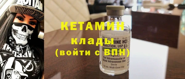 кристаллы Покров