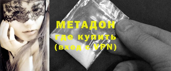 мяу мяу мука Покровск