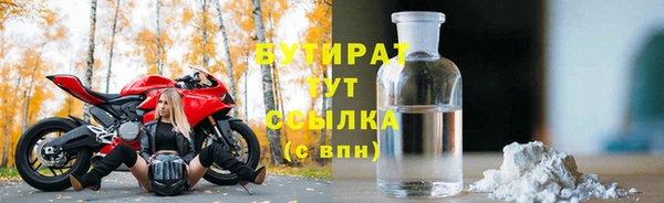 мяу мяу мука Покровск