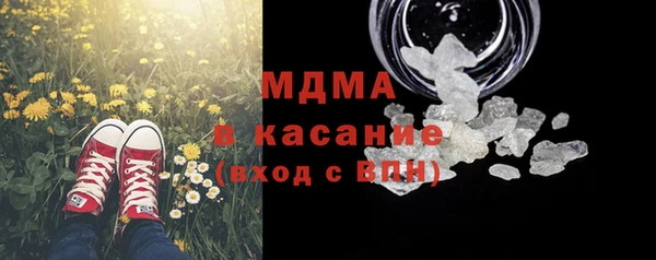 кристаллы Покров