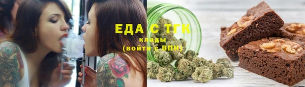 ГАЛЛЮЦИНОГЕННЫЕ ГРИБЫ Покачи
