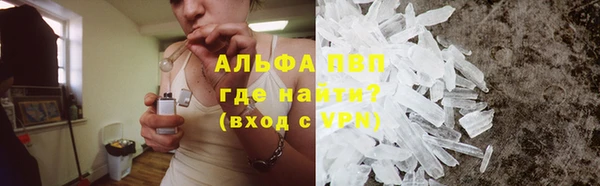 кристаллы Покров
