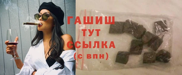кристаллы Покров