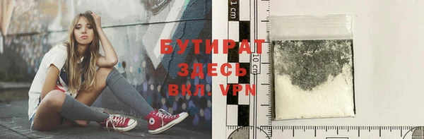 кристаллы Покров