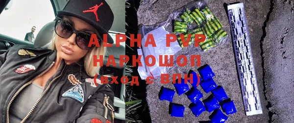 мяу мяу мука Покровск