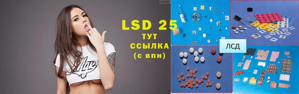 кристаллы Покров