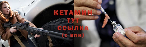 кристаллы Покров