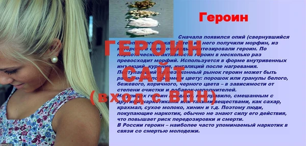 ГАЛЛЮЦИНОГЕННЫЕ ГРИБЫ Покачи