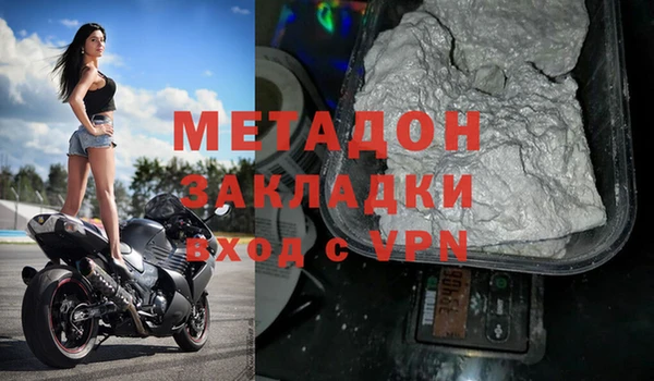 кристаллы Покров
