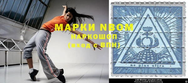 кристаллы Покров