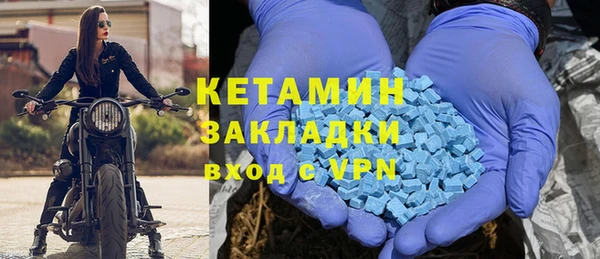 кристаллы Покров