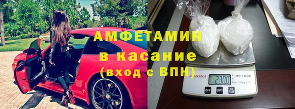 кристаллы Покров