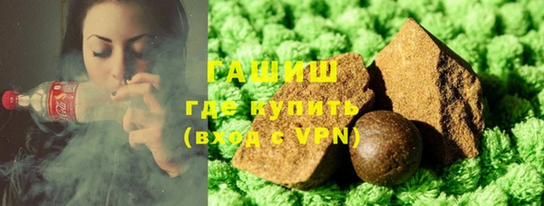 кристаллы Покров