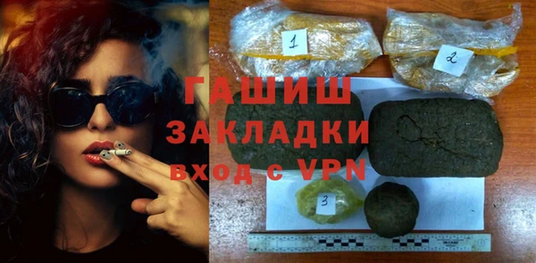 ГАЛЛЮЦИНОГЕННЫЕ ГРИБЫ Покачи