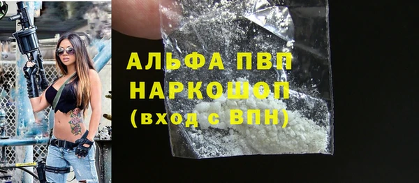 мяу мяу мука Покровск