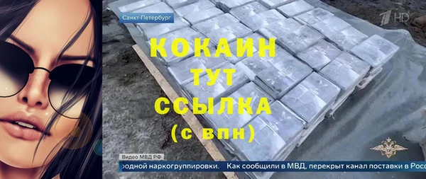 мяу мяу мука Покровск