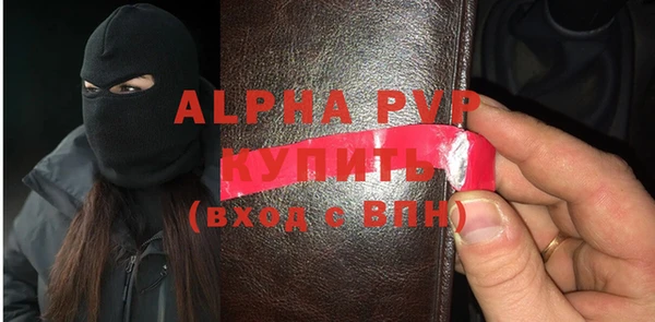 кристаллы Покров