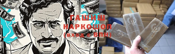 мяу мяу мука Покровск