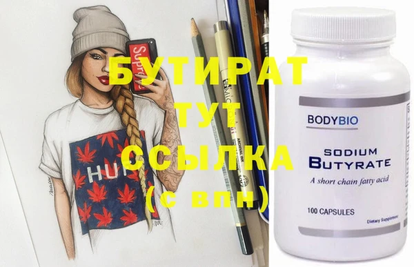 ГАЛЛЮЦИНОГЕННЫЕ ГРИБЫ Покачи