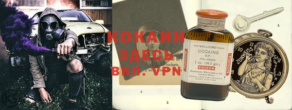 кристаллы Покров