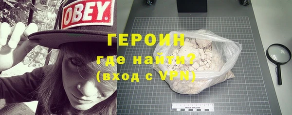 кристаллы Покров