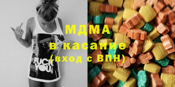 кристаллы Покров