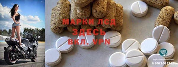 кристаллы Покров