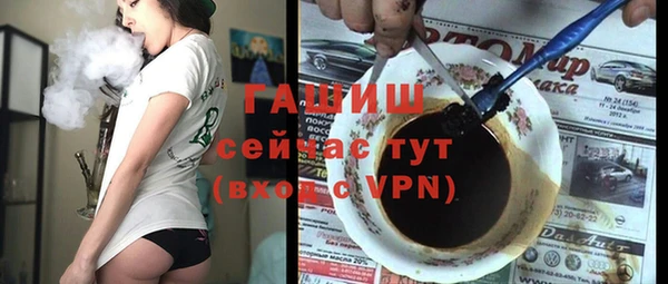ГАЛЛЮЦИНОГЕННЫЕ ГРИБЫ Покачи