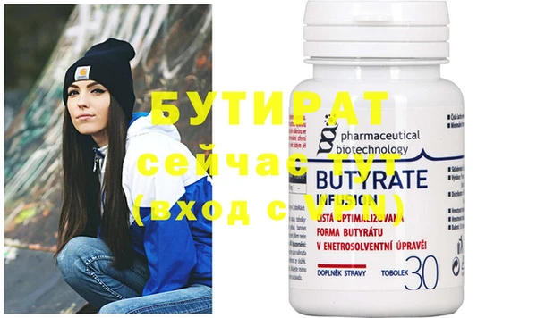 мяу мяу мука Покровск