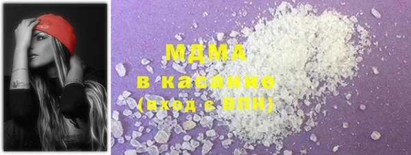 ГАЛЛЮЦИНОГЕННЫЕ ГРИБЫ Покачи