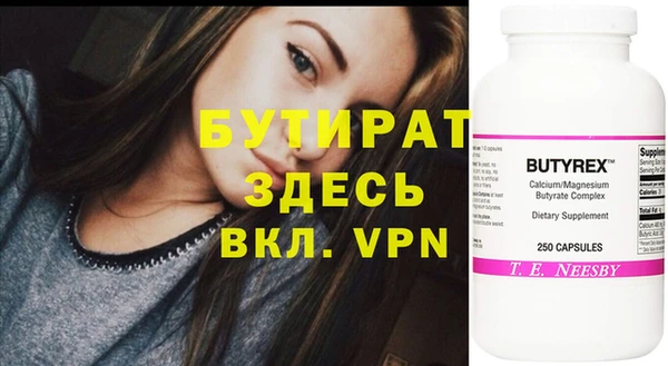 кристаллы Покров