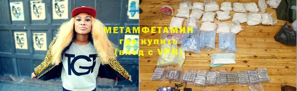 мяу мяу мука Покровск