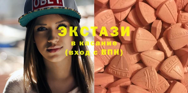 кристаллы Покров