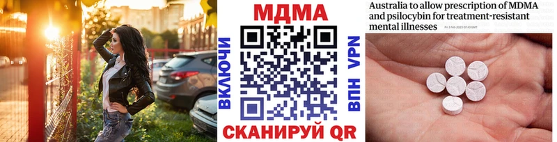Купить  Сенгилей  МДМА VHQ 