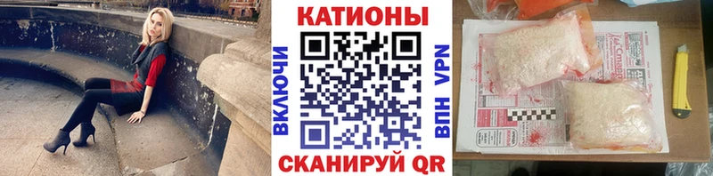 Купить закладки Сенгилей Меф mephedrone