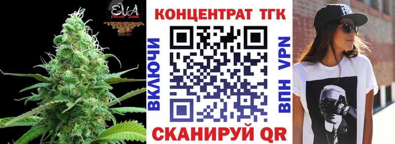 Дистиллят ТГК вейп  Купить  Сенгилей 